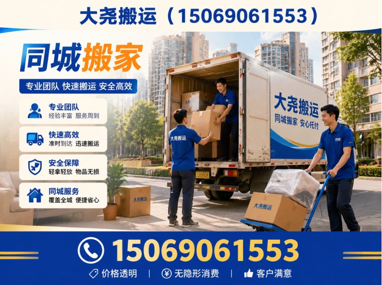 天桥区家具拆装展示图