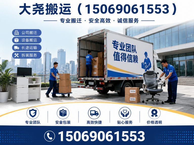 天桥区空调移机展示图